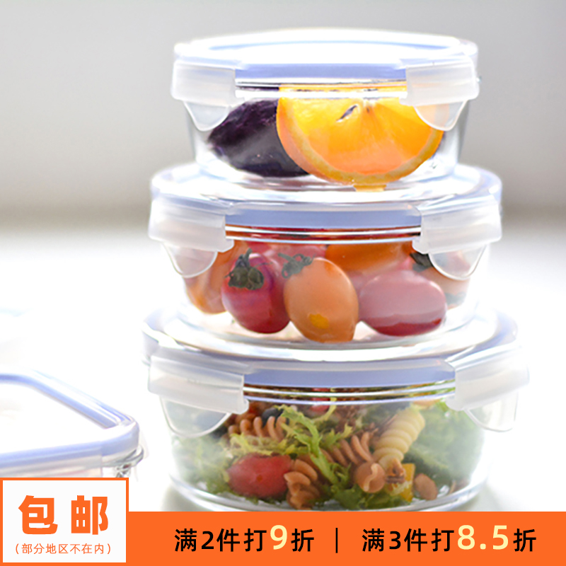 保鲜盒饭盒钢化玻璃长方形多款水果餐盒家用便携圆形带盖|ruв категории посуда, сохранение контейнер/сохранение продовольственный, сохранение коробка - от Buy2taobao.com для оказания профессиональной услуги покупки агента Taobao