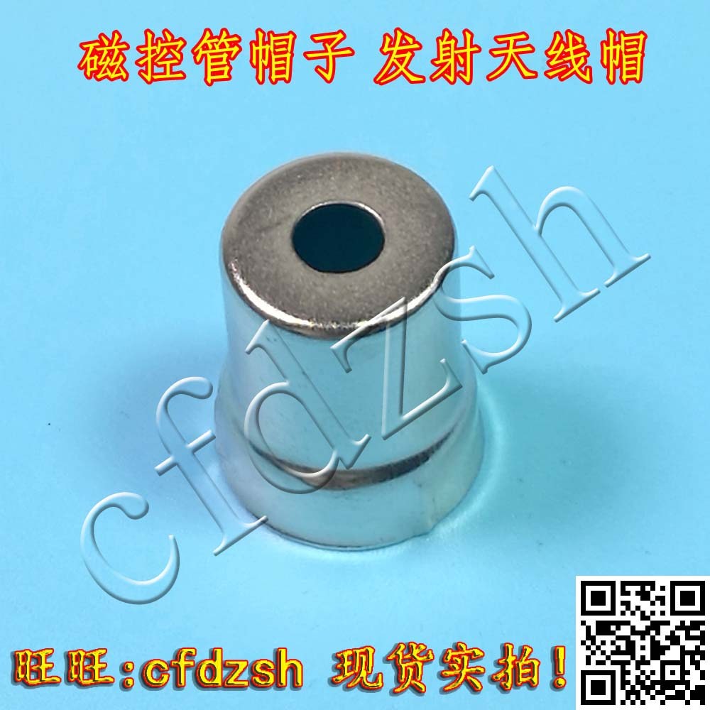 Microwave steel cap Magnetron head Magnetron Steel cap Microwave tubes Attempting Antenna capin the Kitchen Appliances , Kitchen appliances accessories , Other kitchen appliances accessories category - from Buy2taobao.com to provide professional Taobao agent buy service