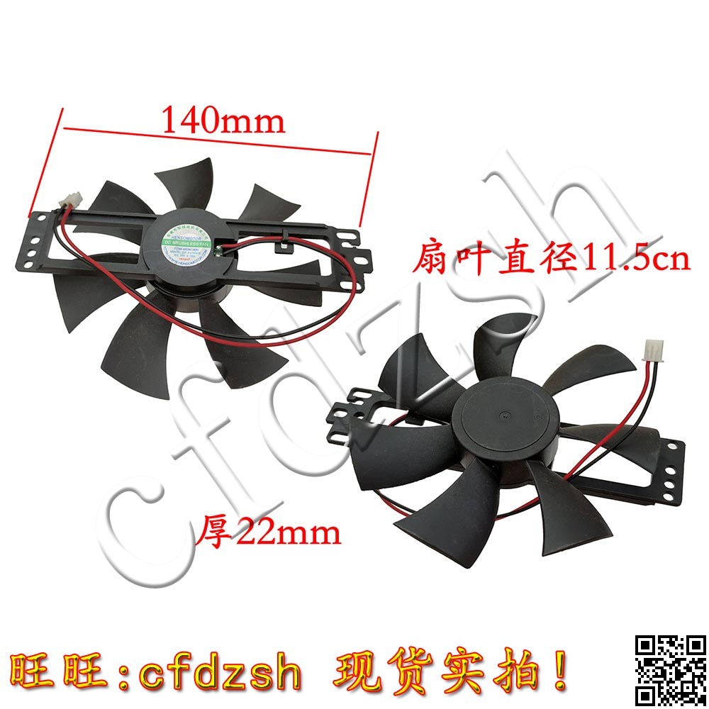 全新 电磁炉配件 18V 18v电磁炉风扇 通用散热风扇|ruв категории кухонные приборы, кухонные приборы оборудование, Другие кухню бытовой арматура - от Buy2taobao.com для оказания профессиональной услуги покупки агента Taobao