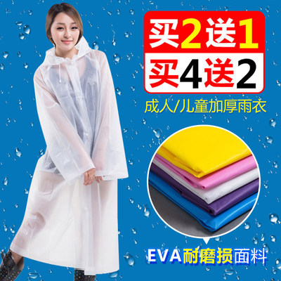 非一次性雨衣女成人韩国时尚徒步男骑行旅游加厚防水儿童户外雨披