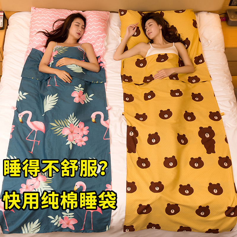 旅行隔脏睡袋便携式出差双人单人宾馆旅游住酒店防脏被套床单纯棉|ruв категории открытый/альпинизм/в поход/Поездки товаров, спальный мешок - от Buy2taobao.com для оказания профессиональной услуги покупки агента Taobao
