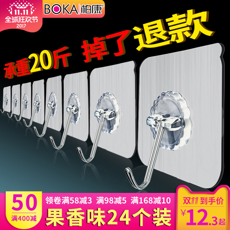 挂钩强力粘胶无痕免钉门后衣服承重吸盘创意厨房墙壁挂墙上不粘钩