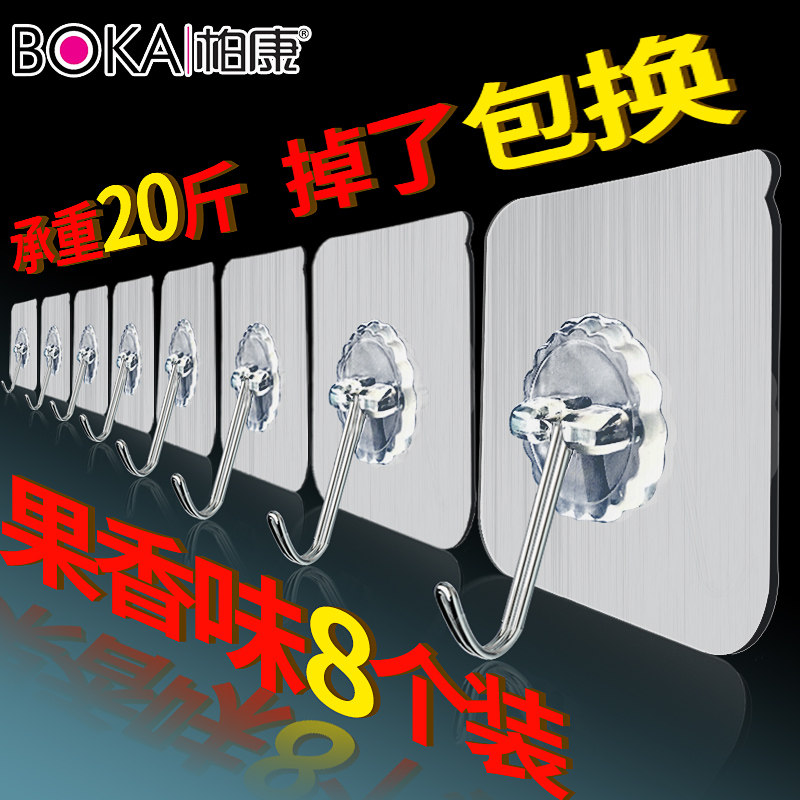 挂钩强力粘胶无痕免钉门后衣服承重吸盘创意厨房墙壁挂墙上不粘钩