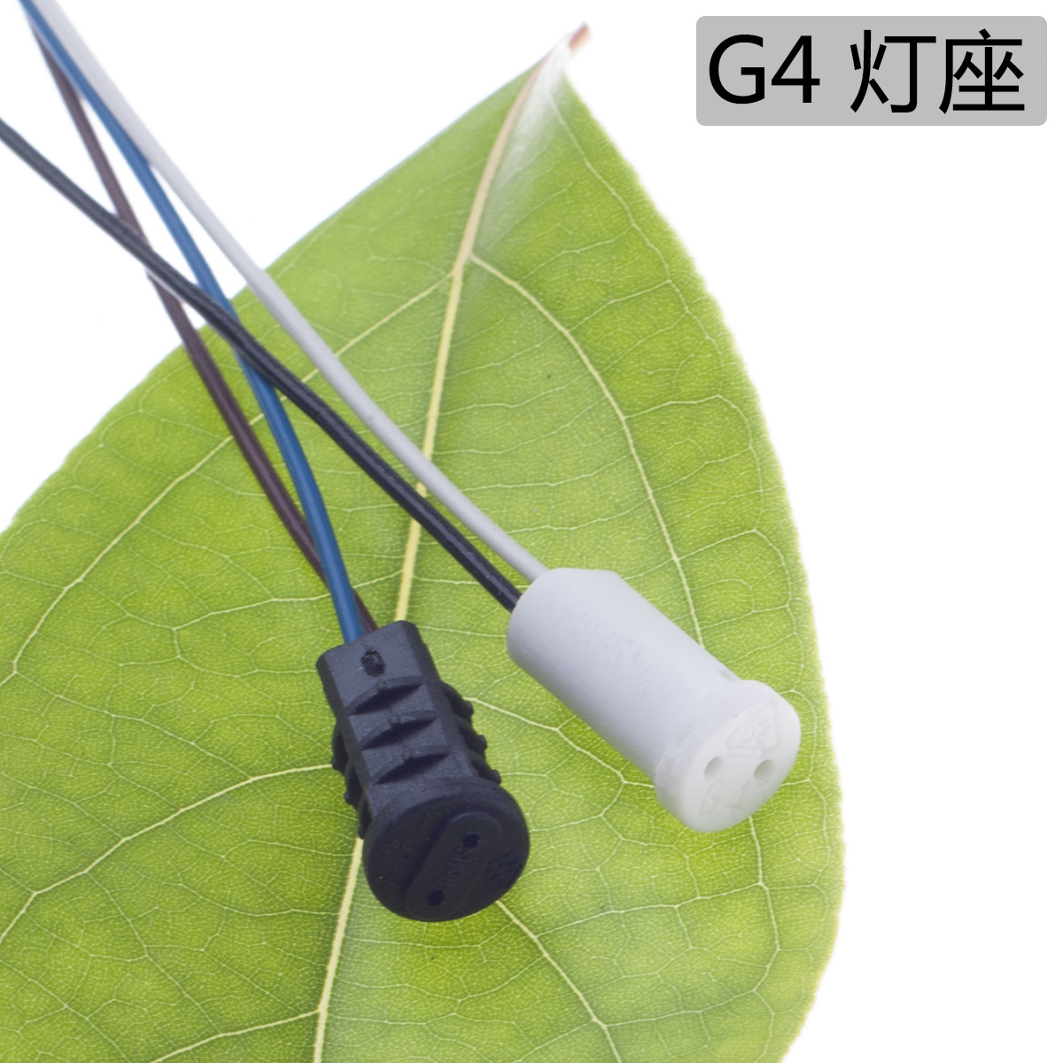 水晶灯G4灯座led插座 G4灯头线座 G4灯泡陶瓷插头 12V小插泡配件在类目 家装主材, 灯具灯饰, 灯具配件中 - 来自Buy2taobao.com提供专业的淘宝代购服务