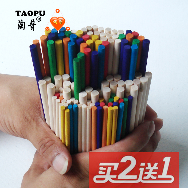 圆木棍算数棒数学计数木棒长短彩色木制计数器木质小学生数数棒在类目 模玩/动漫/周边/cos/桌游, 模型制作工具/辅料耗材中 - 来自Buy2taobao.com提供专业的淘宝代购服务