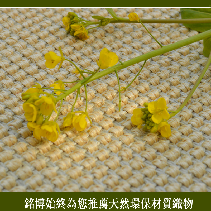 Ming-Bo Sisal carpet Modern minimalist customized a living room carpet tea table bedroom Tearoom Study Restaurant Matin the Home Fabric , Carpet category - from Buy2taobao.com to provide professional Taobao agent buy service