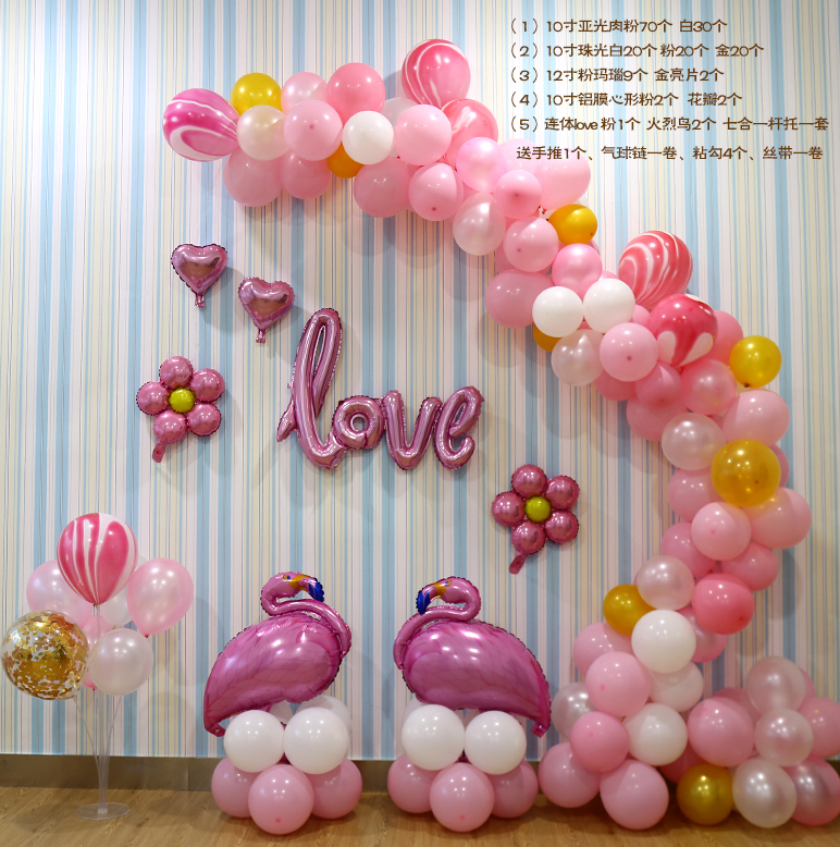 Marriage room layout Plastic balloon chain 5 meters balloon fixed tool Wedding balloons fixed tool Balloon peoplein the Festive supplies/Gift , Balloon/Floating air ball , Balloon category - from Buy2taobao.com to provide professional Taobao agent buy service