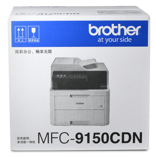 Brother MFC-9150CDN colour laser Printing Copy scanning Fax machine Integrated machine automatic Two-sided networkin the Office Equipment/Consumables/Related Services , laser Print equipment, Laser Printers category - from Buy2taobao.com to provide professional Taobao agent buy service