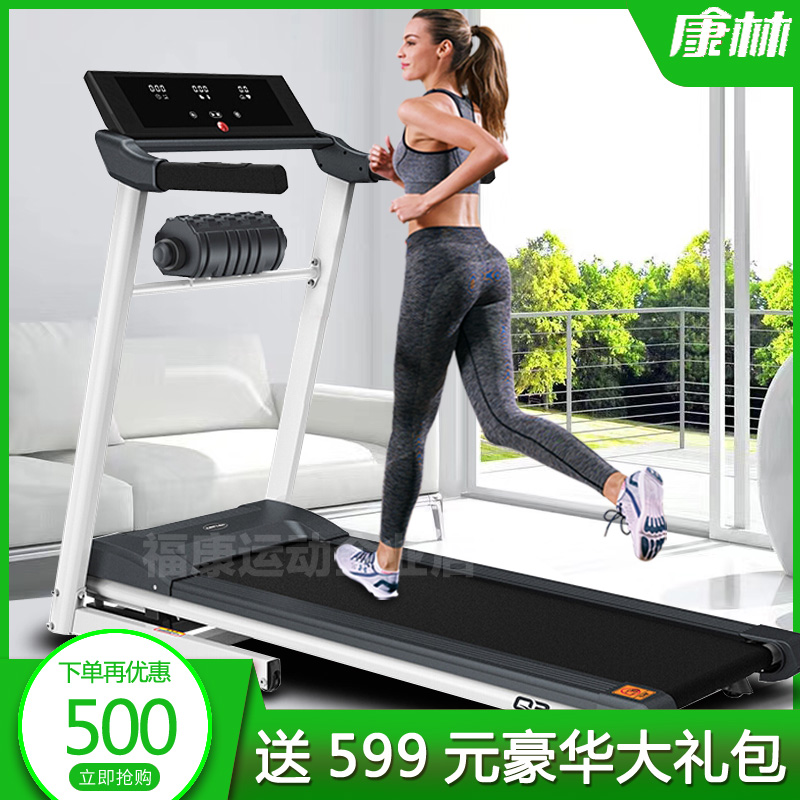 新款q3康林家用款入门级电动跑步机触摸屏多功能静音折叠减震包邮|ruв категории движение/йога/фитнес/фанаты товаров, беговая дорожка/крупных фитнес - оборудования, беговая дорожка - от Buy2taobao.com для оказания профессиональной услуги покупки агента Taobao