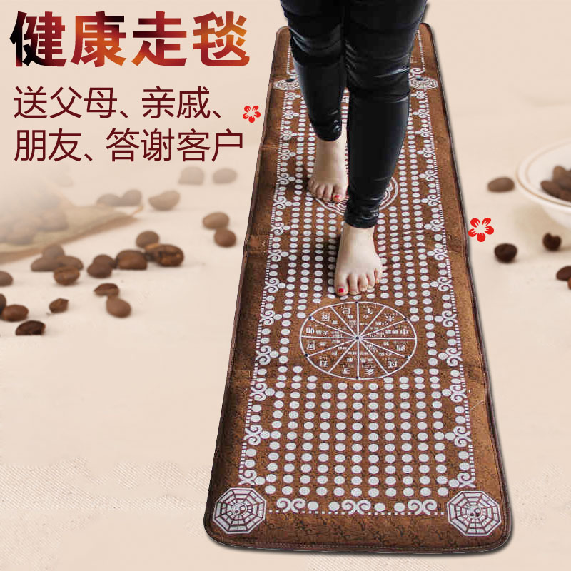 能量走毯臥室地毯腳墊按摩毯全身家用足底穴位走毯健康按摩墊包郵在類目 個人護理/保健/按摩器材, 按摩器材, 足部按摩走毯中 - 來自Buy2taobao.com提供專業的淘寶代購服務