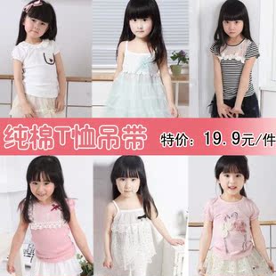  特价韩国童装女童短袖T恤纯棉儿童T恤吊带衫