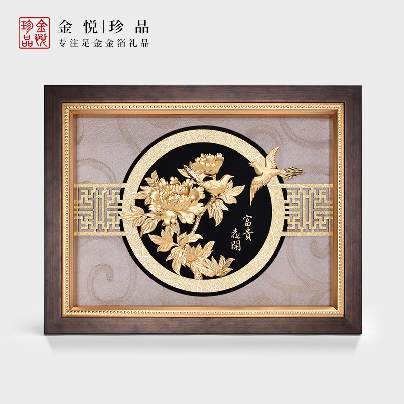 金箔画花开富贵客厅家居装饰画挂画摆件送朋友送领导商务礼品礼物|ruв категории Домашний быт, декоративная живопись, техника живописи - от Buy2taobao.com для оказания профессиональной услуги покупки агента Taobao