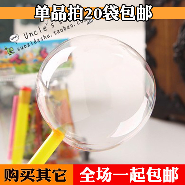 泡泡膠80後懷舊玩具兒時回憶吹泡泡創意兒童玩具六壹禮物1包5支在類目 玩具/童車/益智/積木/模型, 戶外運動/休閒/傳統玩具, 其他戶外休閒玩具中 - 來自Buy2taobao.com提供專業的淘寶代購服務