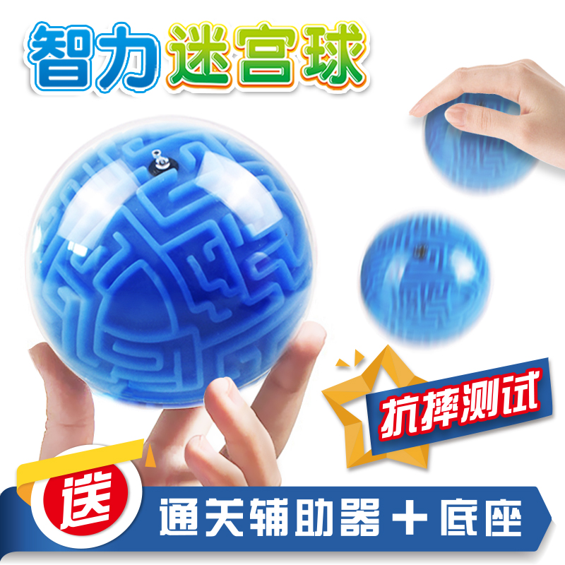 AI Qi 3D Three-dimensional maze ball men and women Clearance roll-on Tunnel Maze ball Toys 4-8 Year-old educational toysin the Toy/Childs/Puzzle/Building block/Model , Unlock/Maze/Cube/Intelligence toys , Maze category - from Buy2taobao.com to provide professional Taobao agent buy service