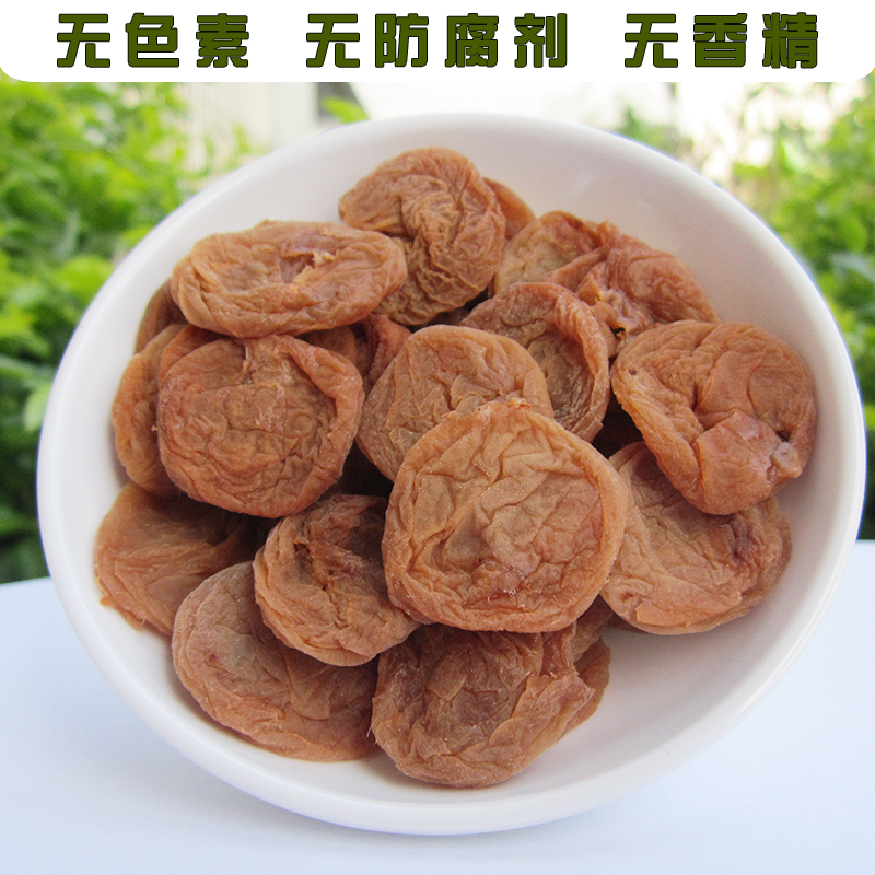 孕妇儿童零食原味梅片饼紫苏超酸话梅果干无核泡水酸甜梅肉青梅子在类目 零食/坚果/特产, 蜜饯/枣类/梅/果干, 梅类制品中 - 来自Buy2taobao.com提供专业的淘宝代购服务