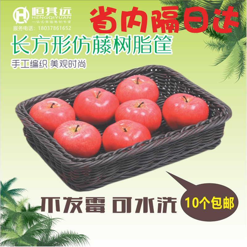 Rattan Storage baskets Willow fruit Exhibition Woven baskets bread Baskets Fruit plate Hamper fruit Basket snacksin the Business/Office Furniture , Supermarket Furniture , Vegetable Basket/Fruits Basket category - from Buy2taobao.com to provide professional Taobao agent buy service