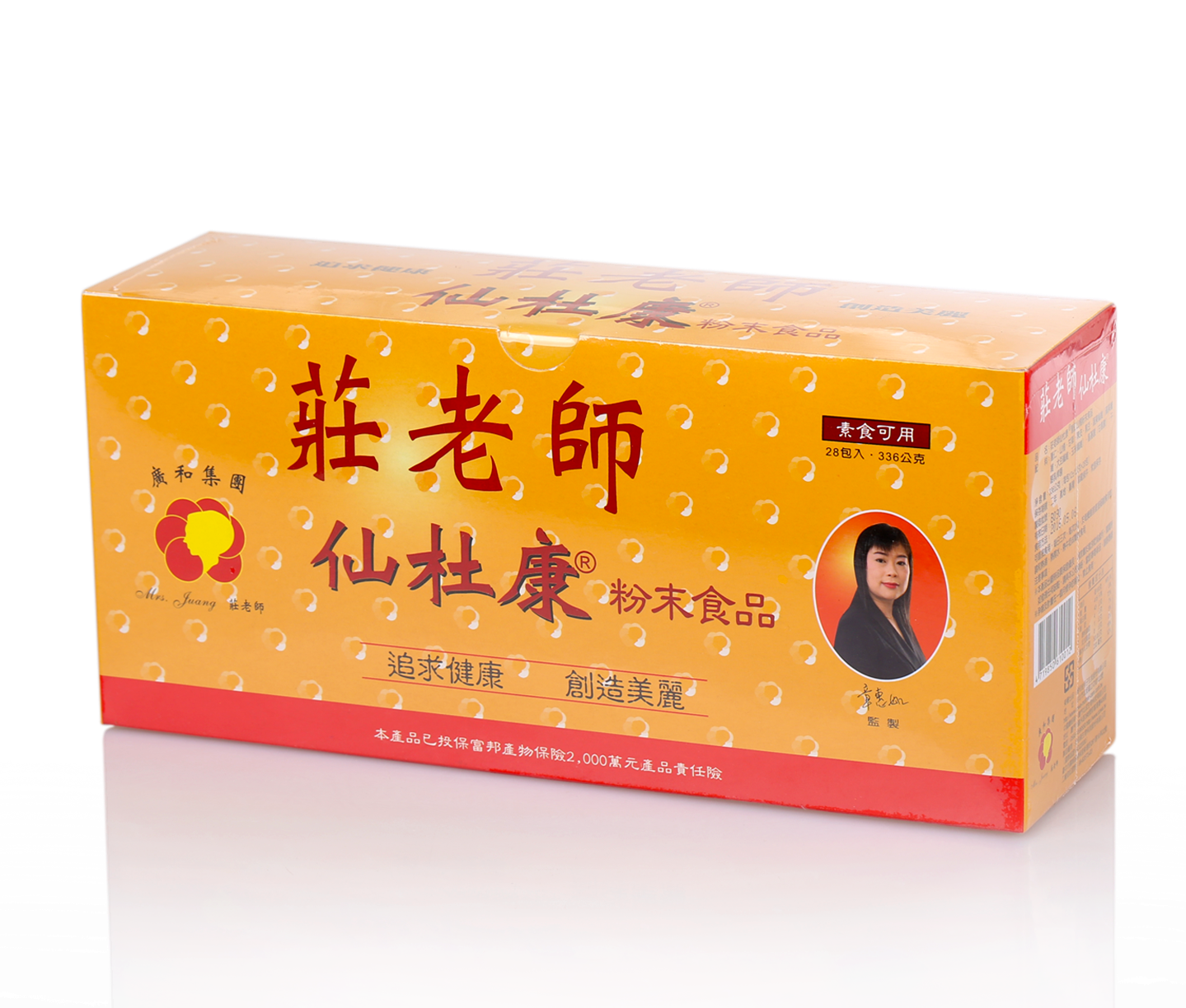 Taiwan wide and Xian doukan Chuang Shu-chi Mr. Zhuang Women's Spring Fukang One The month Need 6in the Maternity/Maternal supplies/Nutrition , Prenatal and postnatal mother supplies , Other category - from Buy2taobao.com to provide professional Taobao agent buy service