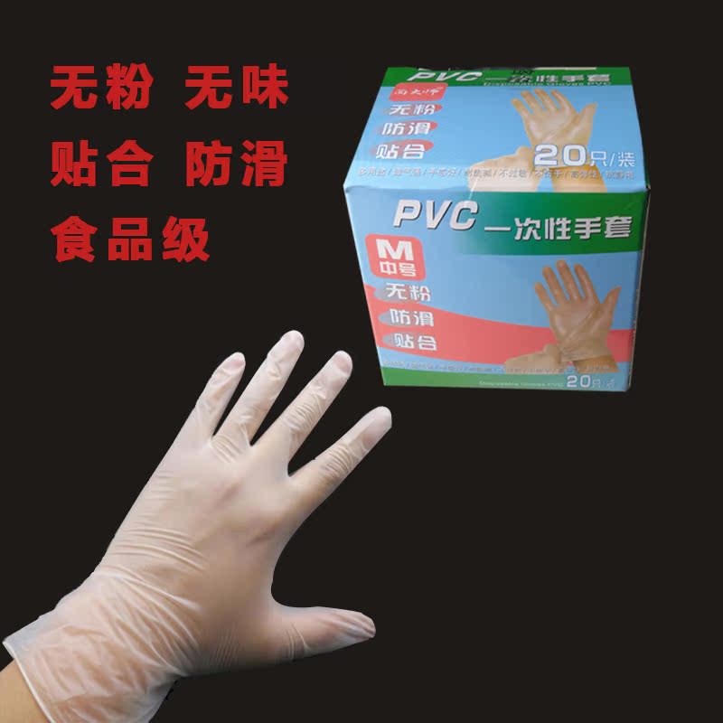 面大师食品级西点巧克力一次性无粉手套超薄白色硅胶手套厨房用品在类目 厨房/烹饪用具, 厨用小工具/厨房储物, 其它中 - 来自Buy2taobao.com提供专业的淘宝代购服务