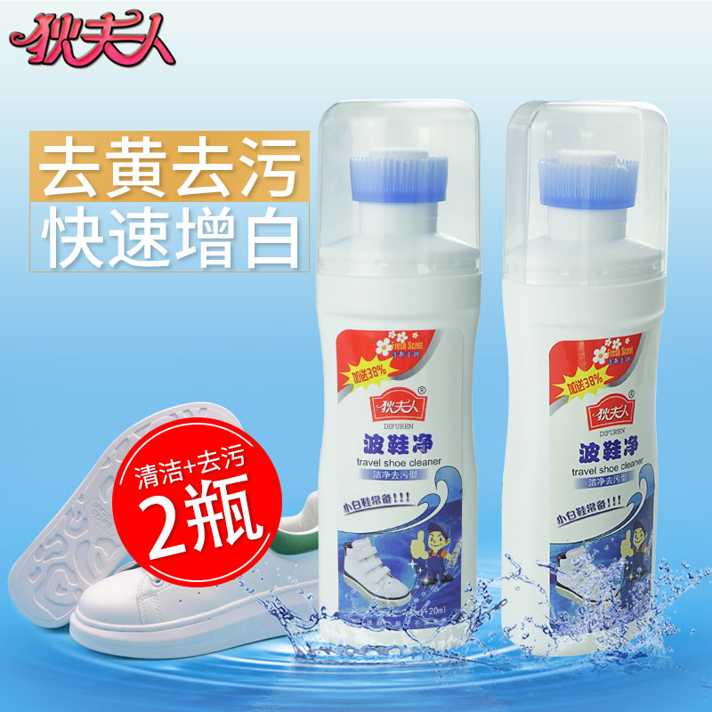 White shoes clean White Artifact Dedicated Shoe Removing yellow whitening Yellowing Sonicin the Home Daily , Shoes Accessories , Shoe brush/Shoes rub category - from Buy2taobao.com to provide professional Taobao agent buy service