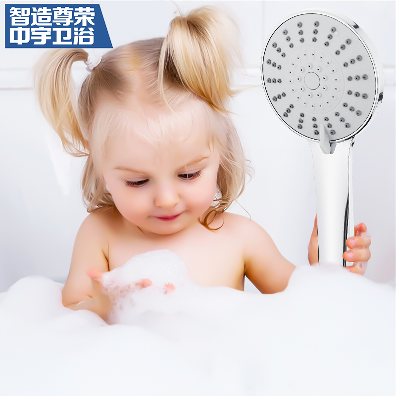 JOYOU中宇卫浴 手持花洒喷头淋雨喷头莲蓬头沐浴淋浴喷头WJY80012|msdalam kategori keluarga memasang ibu, kelengkapan peribadi, keran bilik mandi, Aksesori pancuran - dari Buy2taobao.com untuk memberikan perkhidmatan ejen Taobao profesional membeli