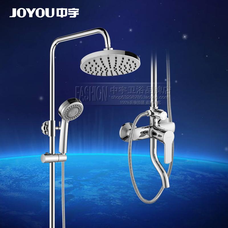 JOYOU中宇衛浴 JY14860淋浴龍頭花灑套裝 帶活動式下出水 帶防僞在類目 家裝主材, 衛浴用品, 衛浴龍頭, 淋浴花灑龍頭(套裝)中 - 來自Buy2taobao.com提供專業的淘寶代購服務