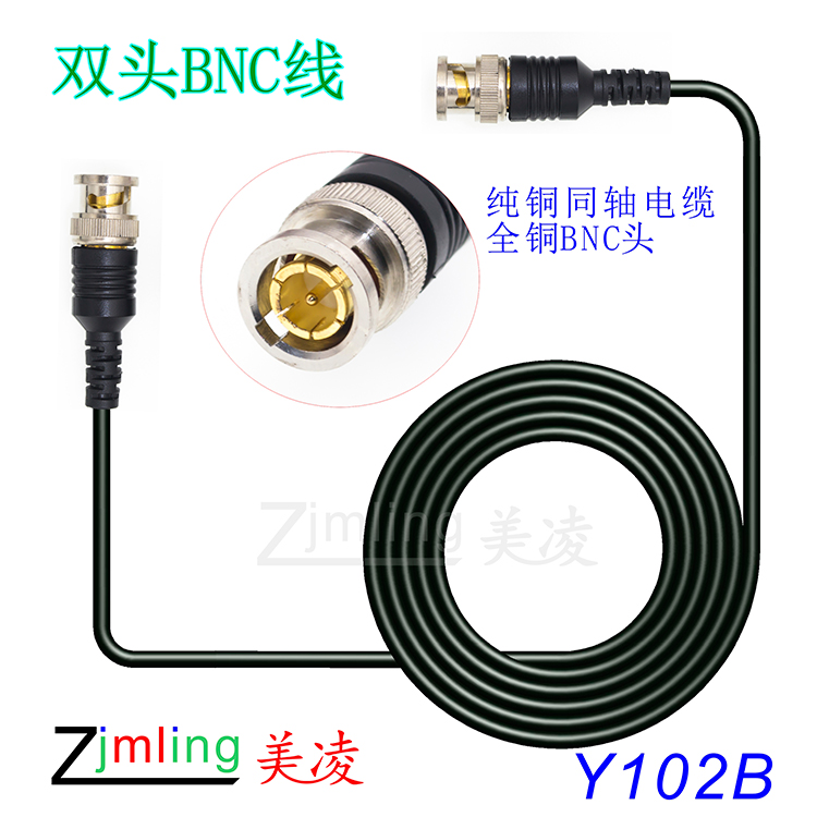 示波器连接线 纯铜BNC测试线Q9直通线信号源连接线示波器探头Y102在类目 影音电器, 影音家电配件, 线材中 - 来自Buy2taobao.com提供专业的淘宝代购服务