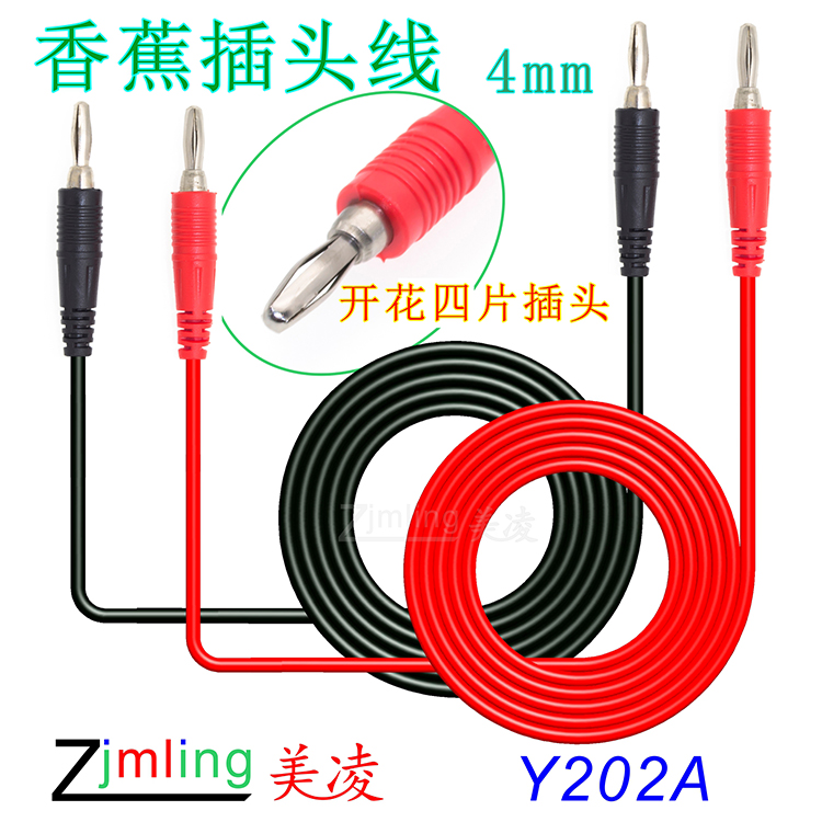 Customized Super soft High Current 15A Injection type 4mm Double head/Banana plug wire/Connect test linein the Audio appliances , Video Appliance Parts , Wire category - from Buy2taobao.com to provide professional Taobao agent buy service