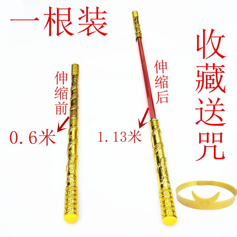 面具表演新款盘龙同款可伸缩小学生成人红杆礼物怀旧定不掉颜色的|msdalam kategori Toy/bayi/teka-teki/blok bangunan/model, sukan luar/Leisure/Mainan tradisional, Lain mainan rekreasi luar - dari Buy2taobao.com untuk memberikan perkhidmatan ejen Taobao profesional membeli