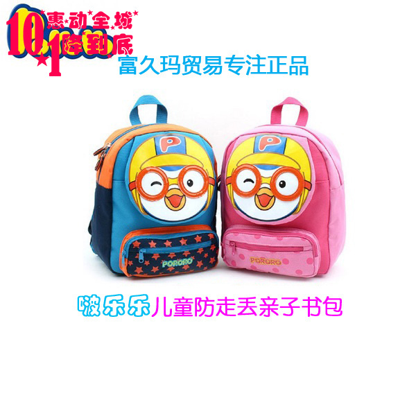 韩国版啵乐乐宝露露婴幼儿双肩背包防走失卡通书包小学生女童包邮在类目 玩具/童车/益智/积木/模型, 儿童包/背包/箱包, 书包中 - 来自Buy2taobao.com提供专业的淘宝代购服务