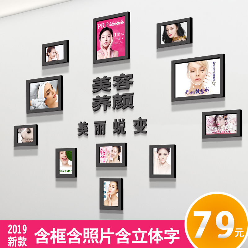 Needlework Nail enhancement picture Photo wall Beauty Wall decoration Photo frame combination Beauty Shop Decorative painting Hanging picturein the Home accessories , Photo/Photo Wall , Photo/Picture card category - from Buy2taobao.com to provide professional Taobao agent buy service