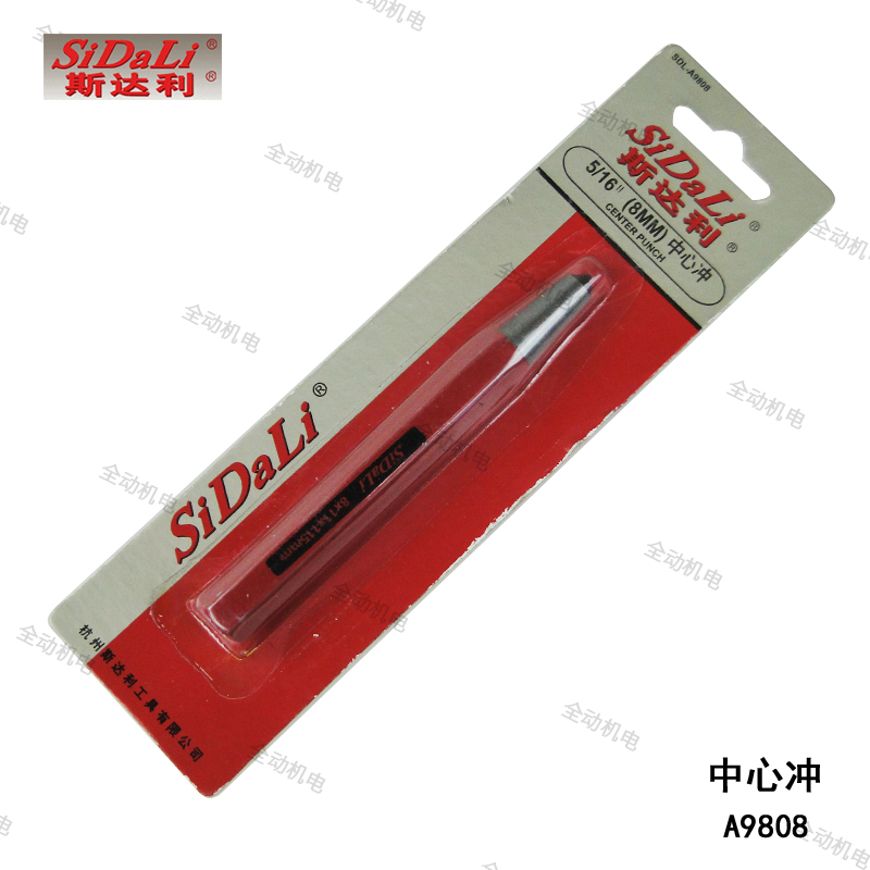斯達利 中心沖 圓錐沖 鉻釩鋼制造 適用鉗工 模具工 原廠正品在類目 五金/工具, 手動工具, 衝、撬棒, 中心衝中 - 來自Buy2taobao.com提供專業的淘寶代購服務
