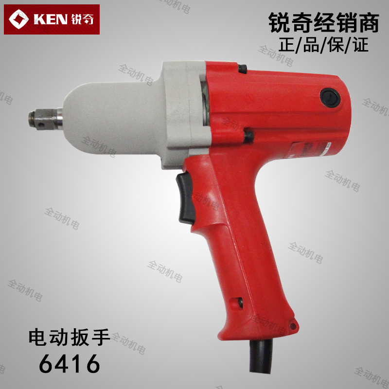 KEN ken Power Tools 6416 Electric wrench 350W 16mm Electric wrench Screw handlingin the Hardware/Tool , Power Tools , Electric wrench , Other electric wrench category - from Buy2taobao.com to provide professional Taobao agent buy service