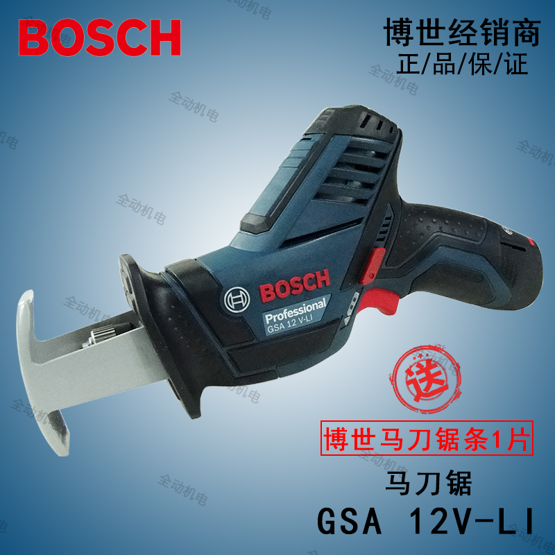 BOSCH 博世 木工工具 GSA 12V-LI 充电式马刀锯 12V 电锯 往复锯在类目 五金/工具, 电动工具, 电锯(新), 马刀锯/往复锯中 - 来自Buy2taobao.com提供专业的淘宝代购服务