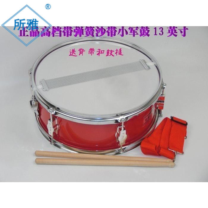 新宝高档小军鼓学生队鼓 13英寸双音鼓带弹簧沙带 奥尔夫乐器在类目 乐器/吉他/钢琴/配件, 西洋乐器, 西洋打击乐器, 小军鼓中 - 来自Buy2taobao.com提供专业的淘宝代购服务