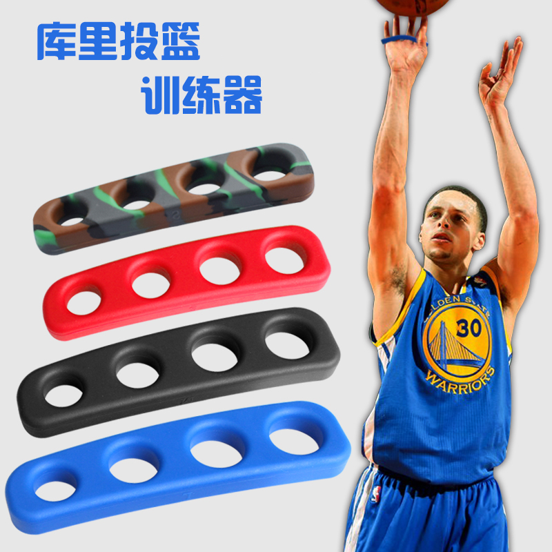 篮球投篮器耐用控球训练器材姿势手型辅助练习装备投篮训练器在类目 运动/瑜伽/健身/球迷用品, 篮球, 更多篮球用品中 - 来自Buy2taobao.com提供专业的淘宝代购服务