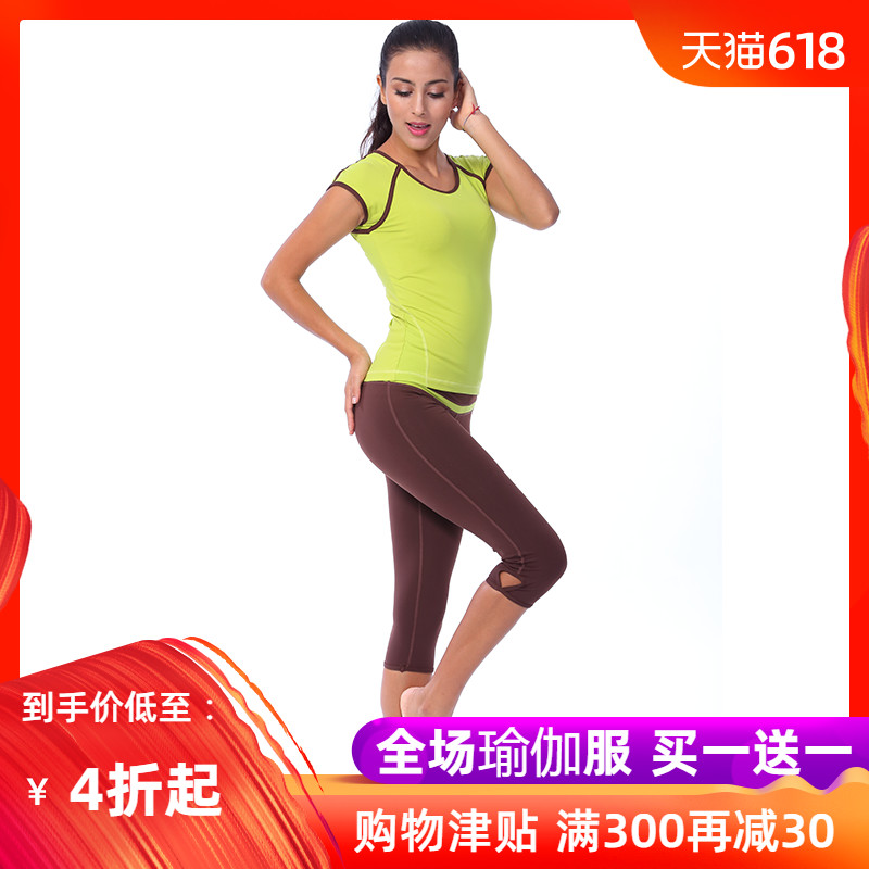 瑜之美品牌清仓特卖两件套装瑜伽服锦纶高弹夏季短袖透气女S/M码在类目 运动/瑜伽/健身/球迷用品, 瑜伽, 瑜伽服中 - 来自Buy2taobao.com提供专业的淘宝代购服务