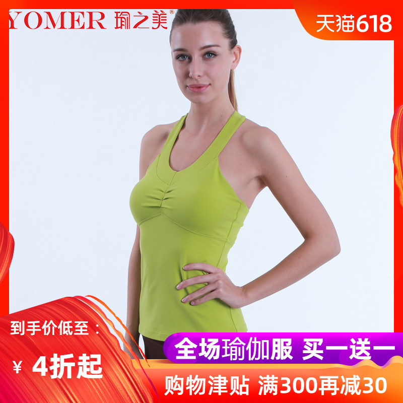 【S、XL、XXL码】瑜伽服女上衣运动舞蹈服带胸垫吊带工字背速干|ruв категории движение/йога/фитнес/фанаты товаров, йога, йога одежды, йога майка - от Buy2taobao.com для оказания профессиональной услуги покупки агента Taobao