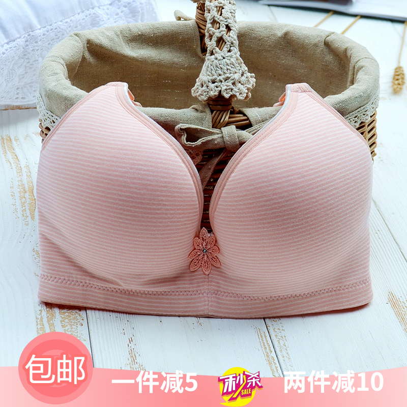 婷妃内衣无钢圈孕妇哺乳文胸罩怀孕期薄款聚拢防下垂有型产后喂奶在类目 孕妇装/孕产妇用品/营养, 哺乳文胸/内裤/产检裤, 哺乳文胸中 - 来自Buy2taobao.com提供专业的淘宝代购服务