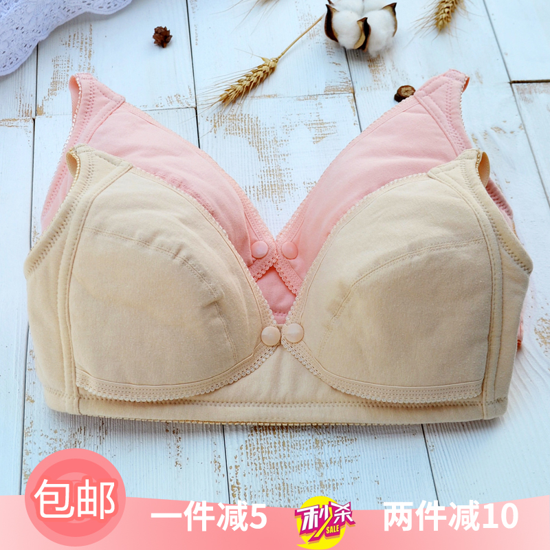 宜栖内衣纯棉无钢圈前开扣式孕妇哺乳文胸大码大罩杯喂奶产妇胸罩|ruв категории Всё для беременных и кормящих, бюстгальтер/трусы/производить осмотр брюки, бюстгальтер - от Buy2taobao.com для оказания профессиональной услуги покупки агента Taobao