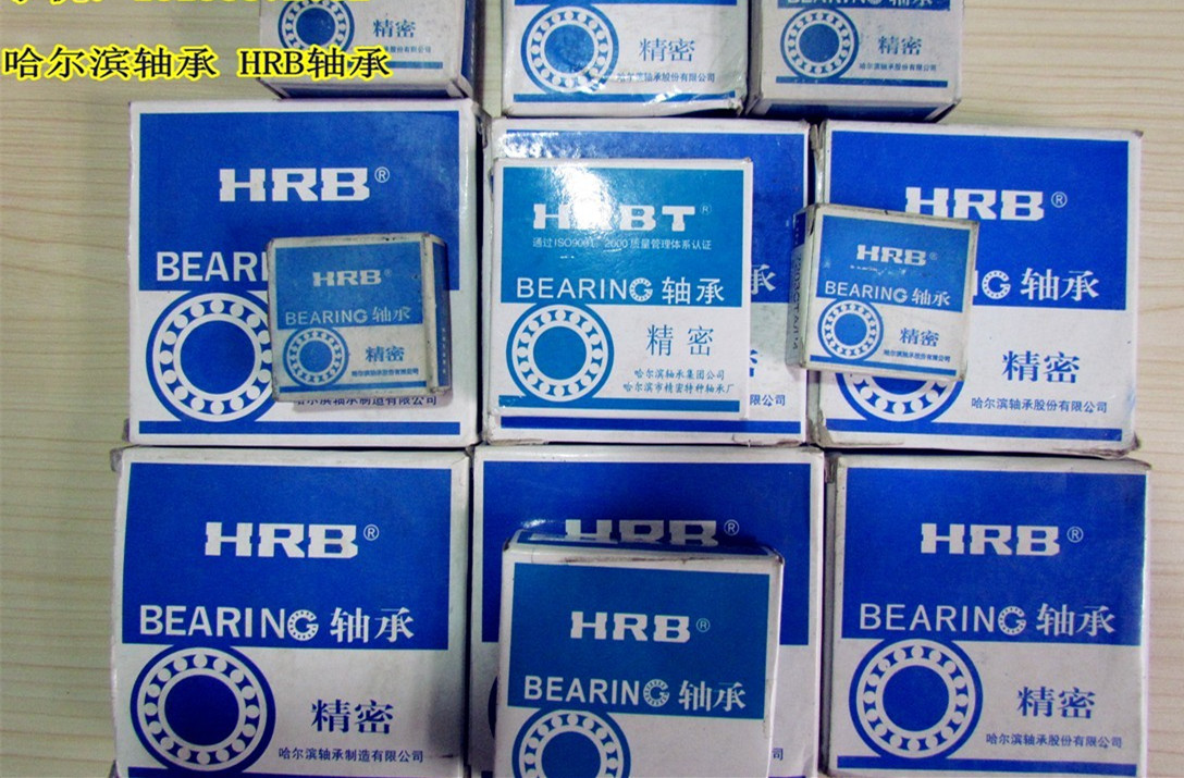 HRB哈尔滨轴承NA4907 RNA4907 4644907 4544907 滚针轴承在类目 汽车/用品/配件/改装, 汽车零配件, 悬挂系统, 轴承中 - 来自Buy2taobao.com提供专业的淘宝代购服务