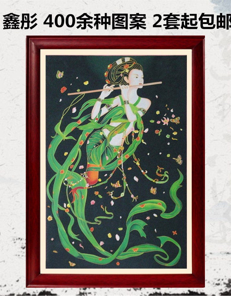 Cloisonne Paintings Raw materials suit Watkins Colored sand Decorative painting manual make Filigree video diy Flyingin the Home accessories , Decorative painting , Modern decorative painting category - from Buy2taobao.com to provide professional Taobao agent buy service