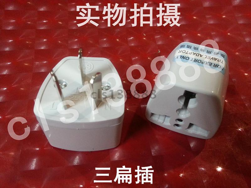 英标旅游插座 两脚转三孔转换插座 3转2 国标三扁转换插头在类目 电子/电工, 接线板/插头, 转换插头中 - 来自Buy2taobao.com提供专业的淘宝代购服务