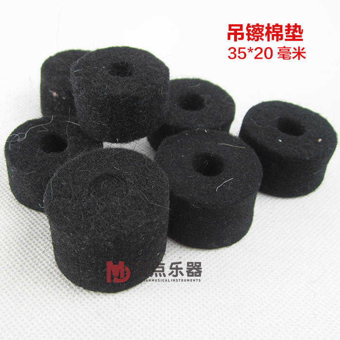 爆款冲冠 TJW 镲片支架专用毛毡棉垫 镲片保护垫分隔垫 吊镲棉垫|ruв категории музыкальный инструмент/гитара/пианино/аксессуары, музыкальный инструмент оборудование, тарелка - от Buy2taobao.com для оказания профессиональной услуги покупки агента Taobao