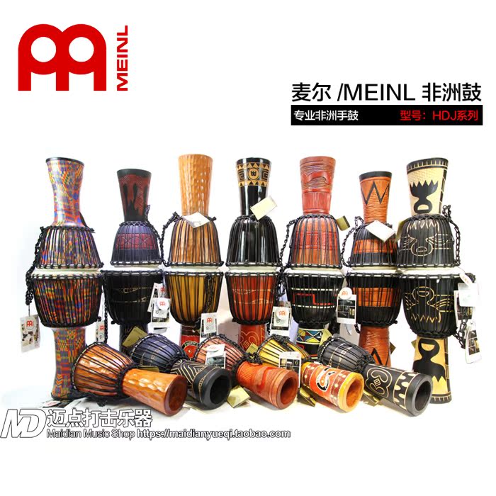 MEINL HDJ印尼进口整木掏空10寸 12寸非洲鼓 手鼓 金杯鼓坚必鼓在类目 乐器/吉他/钢琴/配件, 西洋乐器, 西洋打击乐器, 非洲鼓中 - 来自Buy2taobao.com提供专业的淘宝代购服务