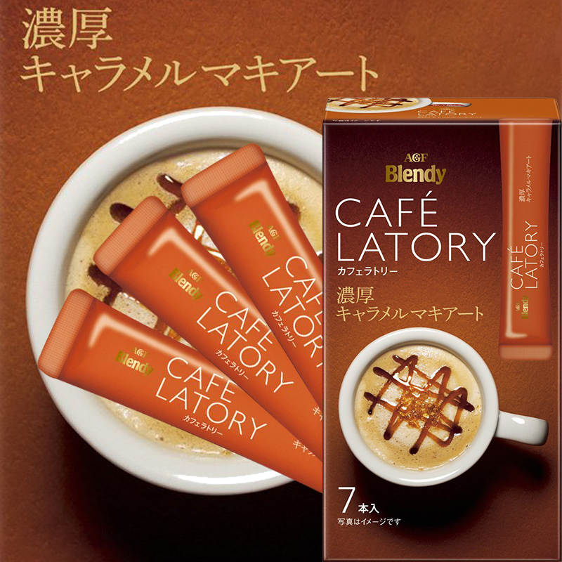 包郵日本進口 AGF Blendy醇厚系列焦糖瑪奇朵味速溶咖啡飲料7枚入在類目 咖啡/麥片/衝飲, 速溶咖啡/咖啡豆/粉, 速溶咖啡中 - 來自Buy2taobao.com提供專業的淘寶代購服務