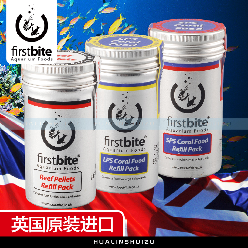 Britain FirstBite A bite of a card LPS Grain SPS Grain Caviar grain Fish grainin the Pet/Pet food and supplies , Aqua World , Ornamental fish feed category - from Buy2taobao.com to provide professional Taobao agent buy service