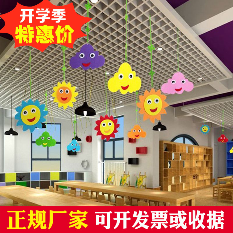 商場幼兒園裝飾品教室走廊樓道環境布置挂飾雙面雲朵笑臉空中吊飾在類目 家居飾品, 創意飾品, 空中吊飾中 - 來自Buy2taobao.com提供專業的淘寶代購服務