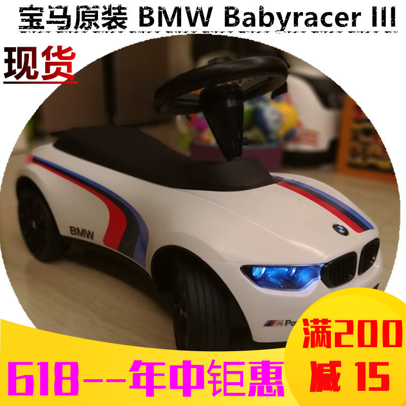 German BMW children Walker Scooter swing car bmw baby racer III Toy Spotin the Toy/Childs/Puzzle/Building block/Model , Childs/Children skating , Shilly car category - from Buy2taobao.com to provide professional Taobao agent buy service
