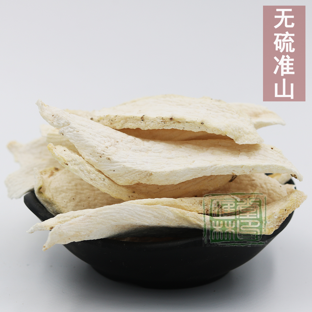 焦作怀山药干 铁棍淮山药片去皮正宗 白药子无硫不酸250克2件包邮在类目 传统滋补营养品, 山药中 - 来自Buy2taobao.com提供专业的淘宝代购服务