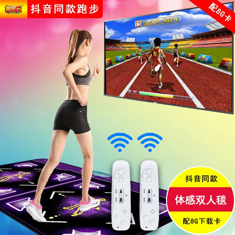 包邮舞状元加厚体感手舞高清下载运动健身电视电脑两用双人PK跳舞在类目 运动/瑜伽/健身/球迷用品, 跳舞毯中 - 来自Buy2taobao.com提供专业的淘宝代购服务